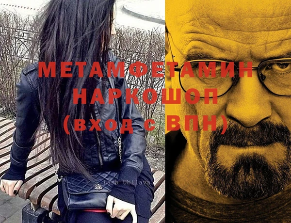 метамфетамин Богданович