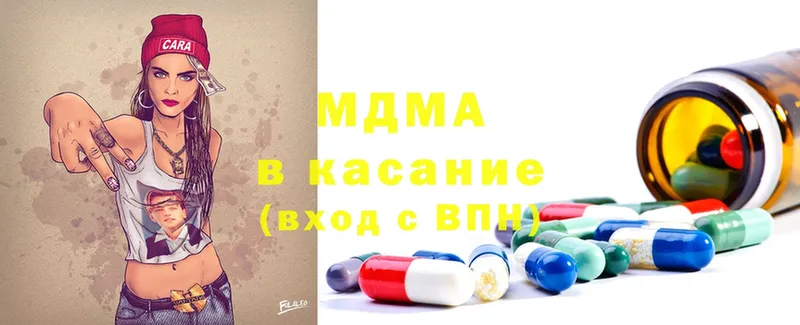 магазин    Костерёво  blacksprut онион  MDMA молли 